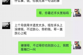 阳江贷款清欠服务